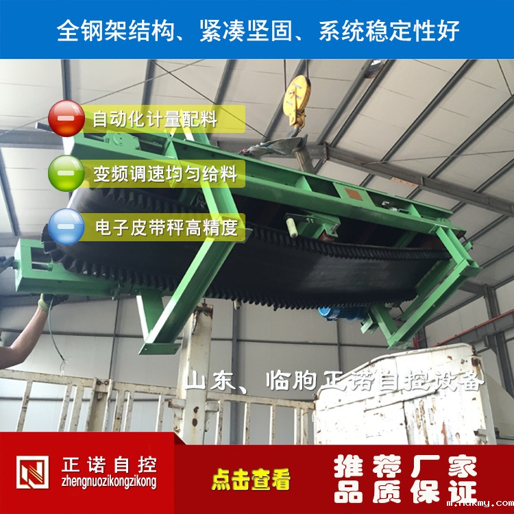 星空篮球游戏手机版下载