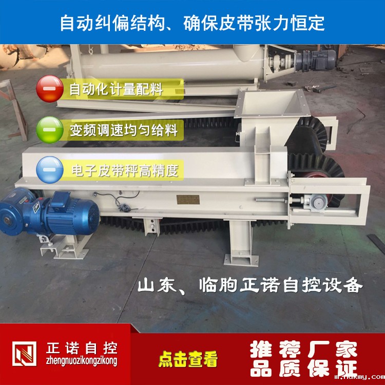 星空篮球游戏手机版下载