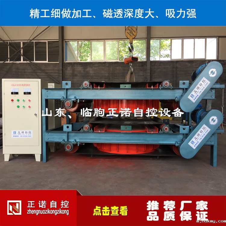 RCDC(D、F)系列自卸式电磁除铁器