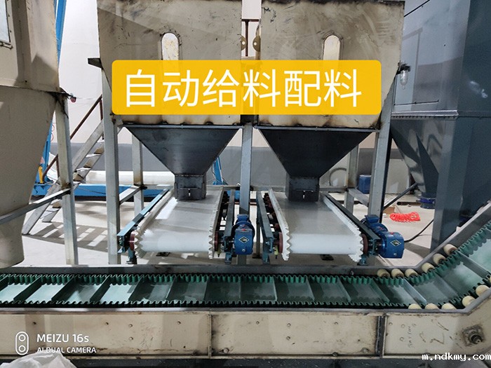 自动给料配料设备应用现场